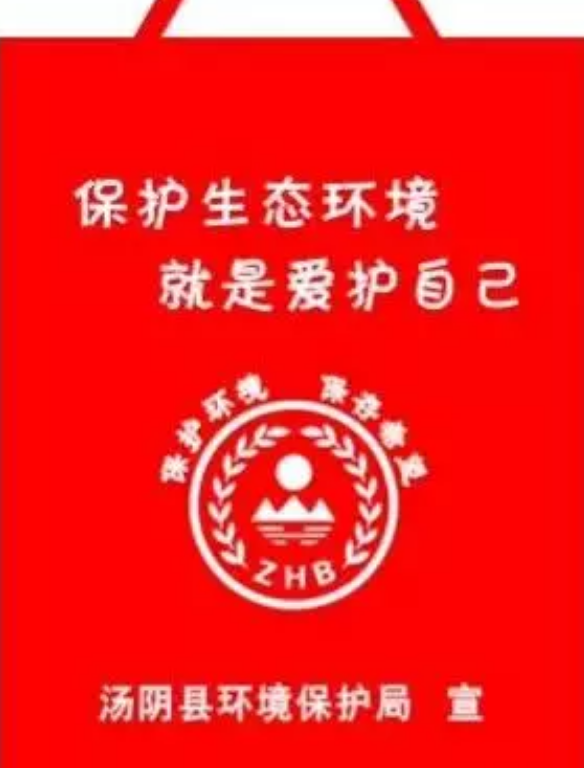 西安市定做超市背心袋有哪些常见的规格尺寸呢？
