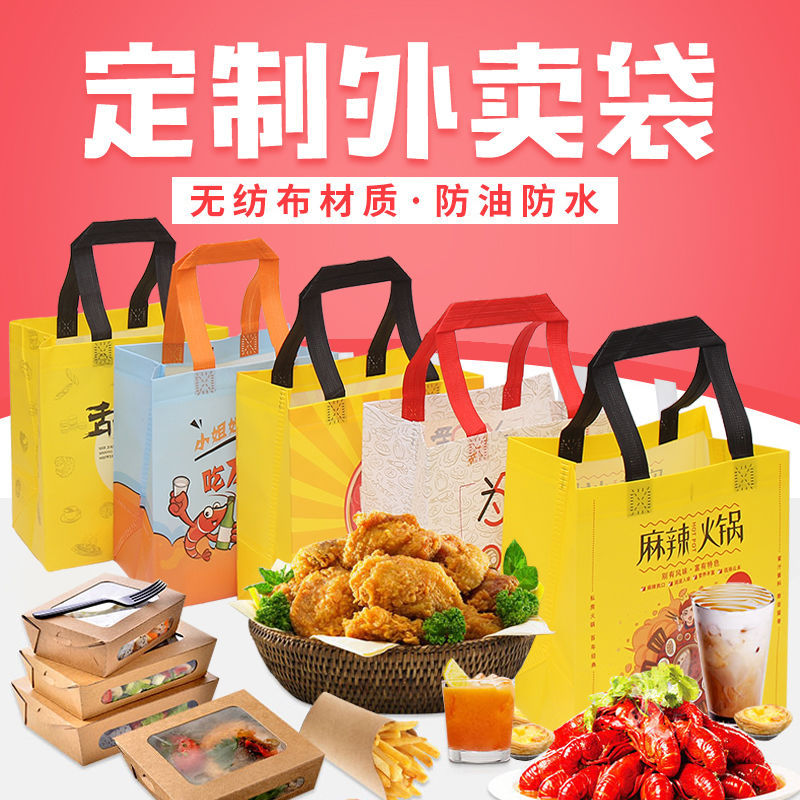 西安市无纺布袋和纸袋的区别