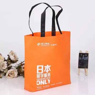 西安市联诚包装无纺布袋的特点—你知多少？