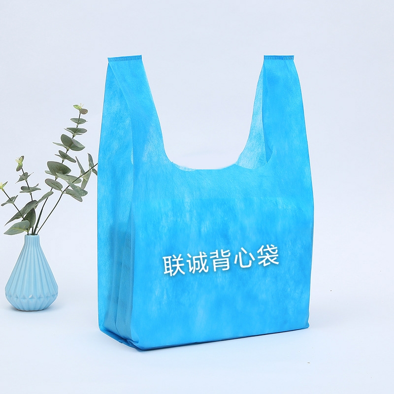 西安市无纺布背心袋厂家