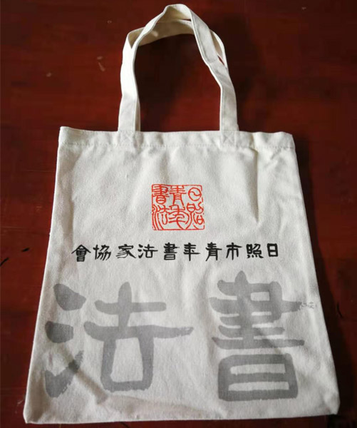 西安市帆布袋定做流程