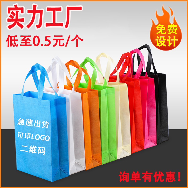 西安市无纺布立体袋厂家