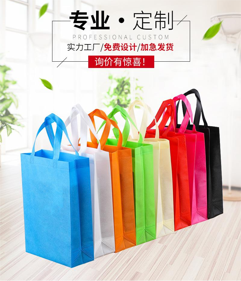 西安市无纺布手提袋无纺布立体袋