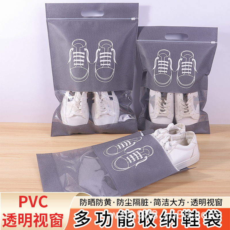 西安市无纺布鞋子收纳袋