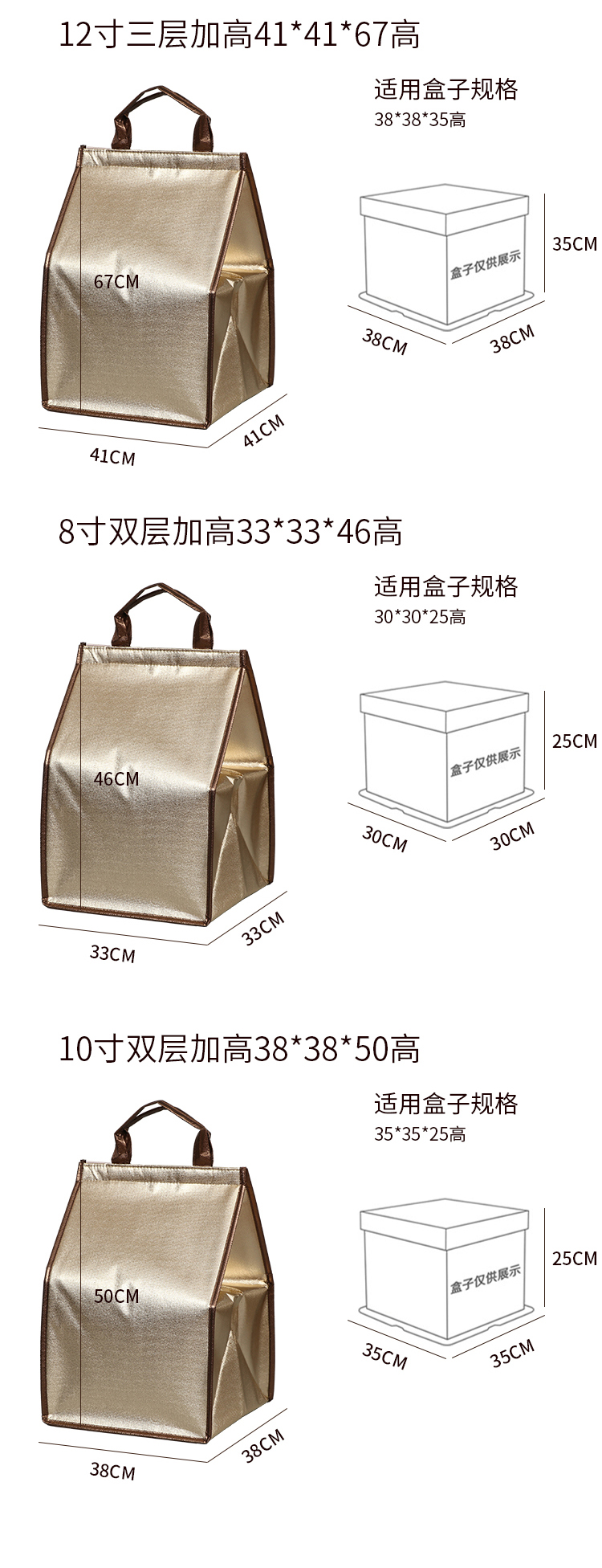 西安市蛋糕外卖保温袋无纺布手提铝箔保温包