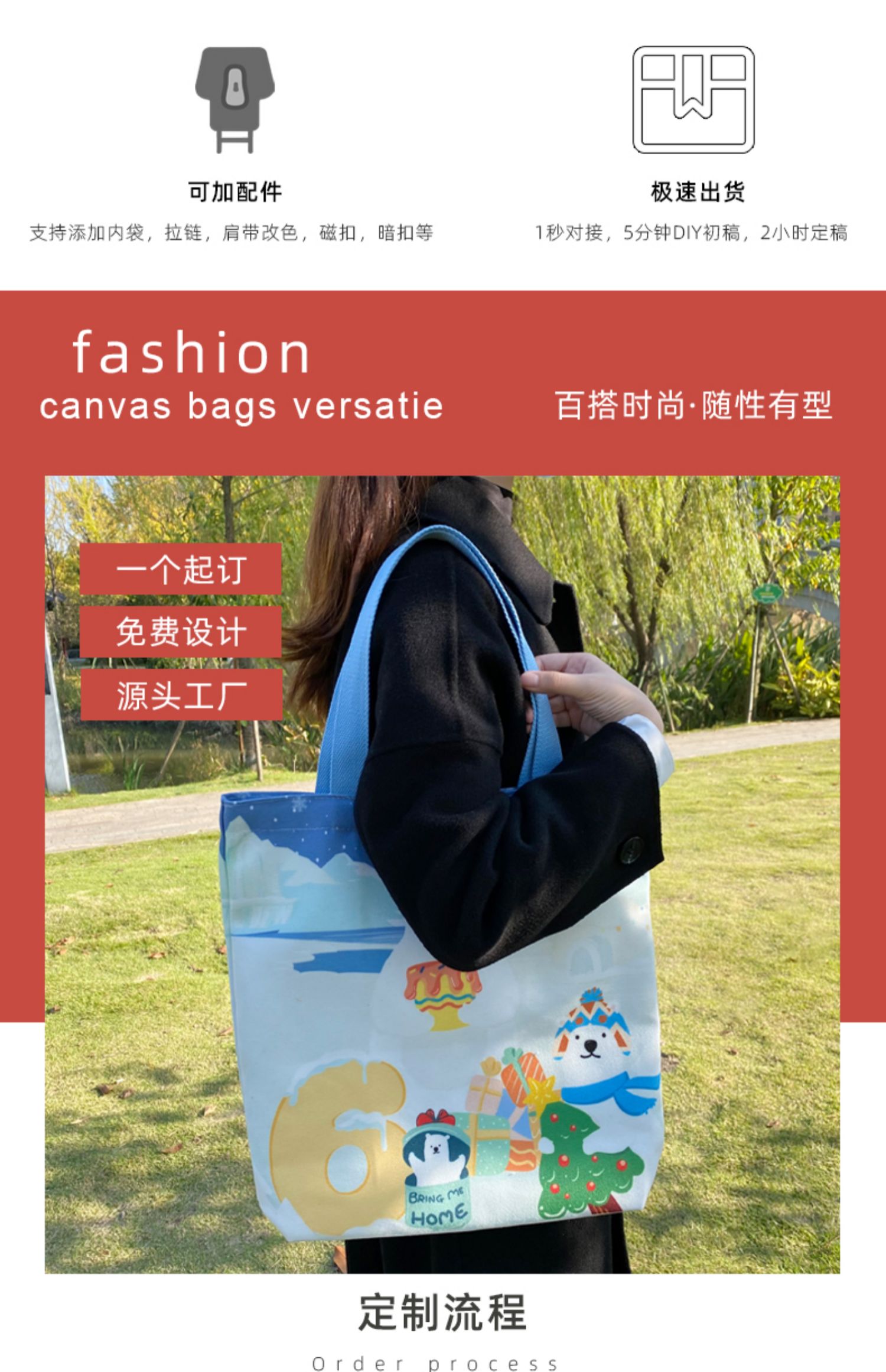 西安市帆布袋定制帆布包定做棉布袋子订做飘带图案环保购物袋印logo加急